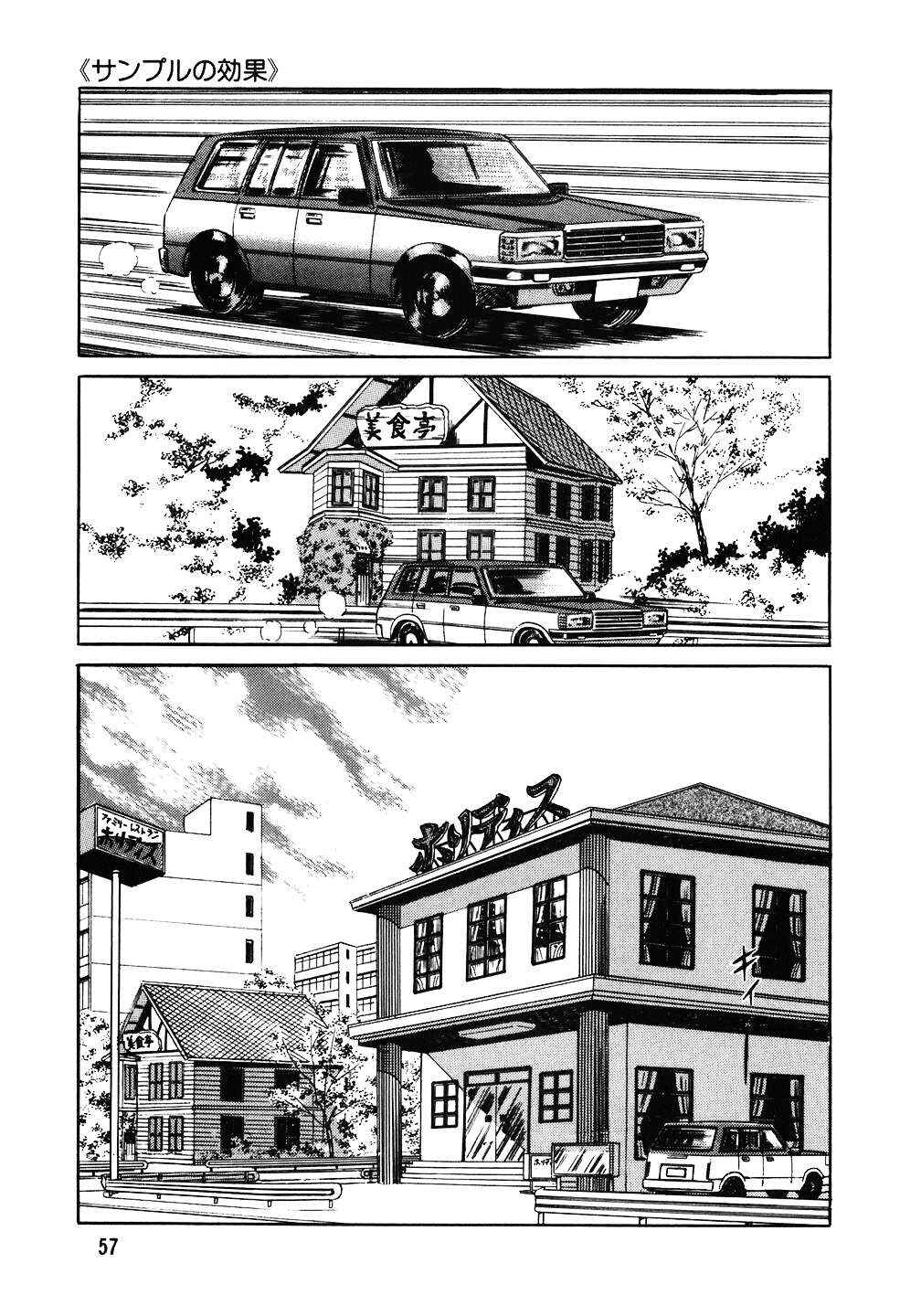Chapter 91 - Page 6