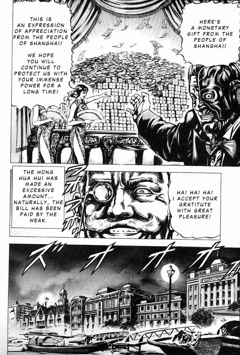 Chapter 10 - Page 6