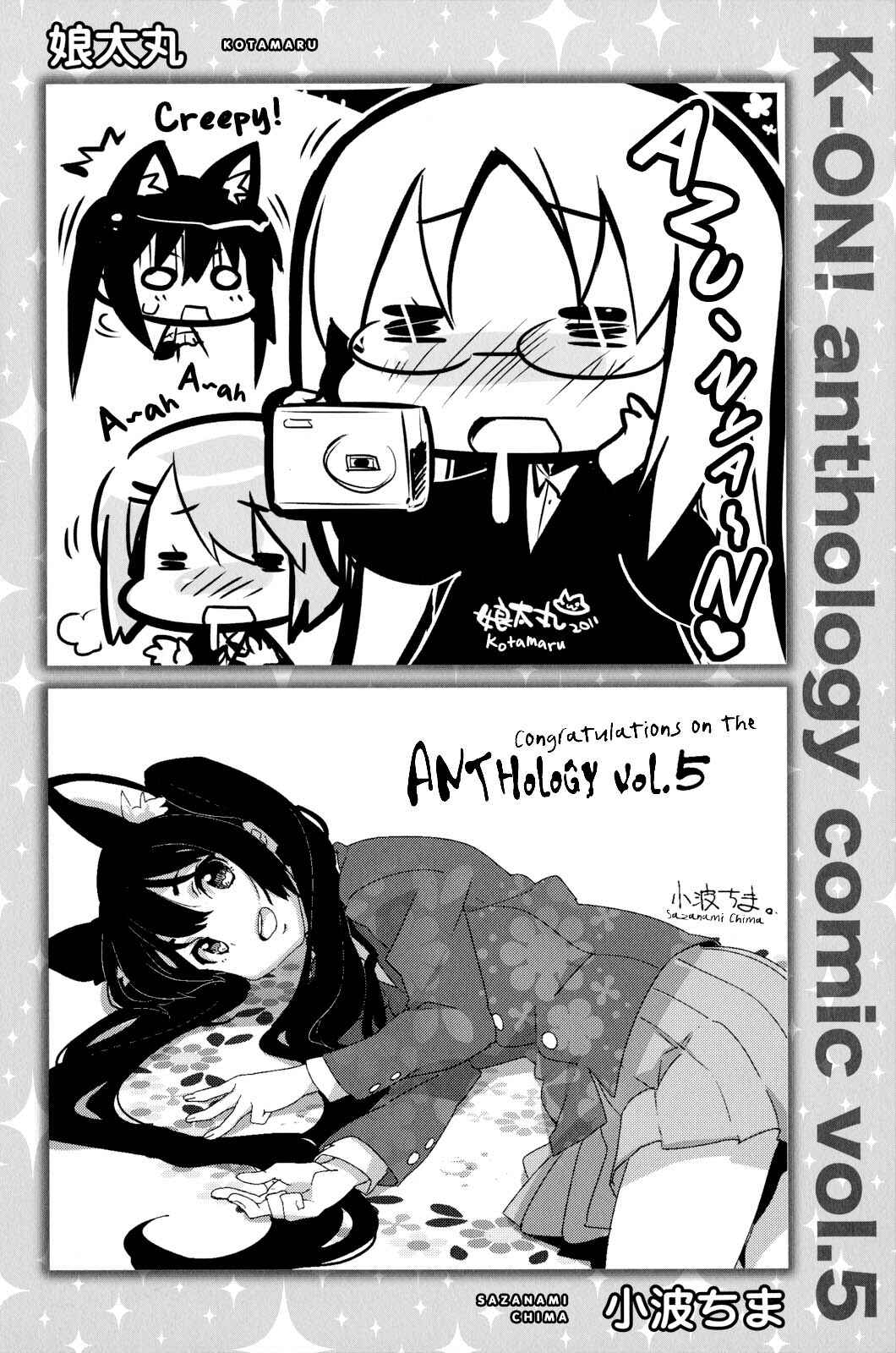 Chapter 13.5 - Page 6