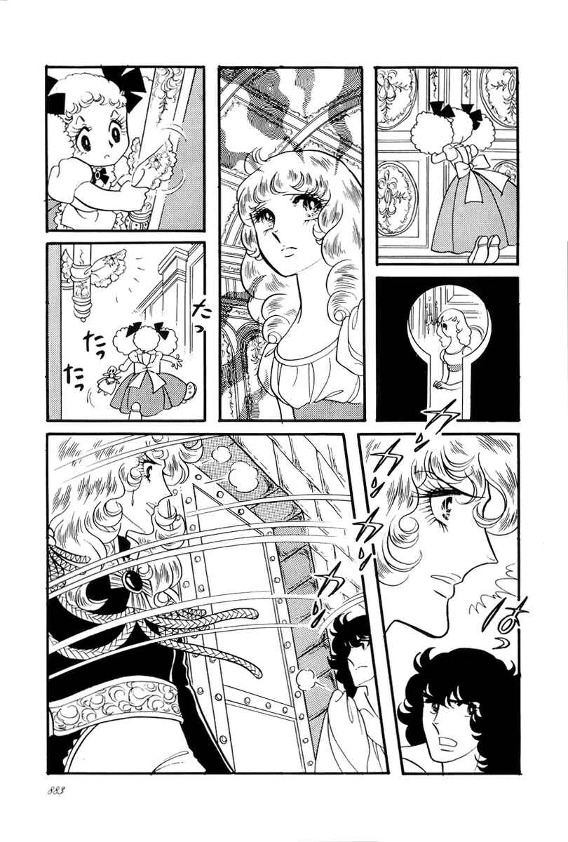 Chapter 56 - Page 47