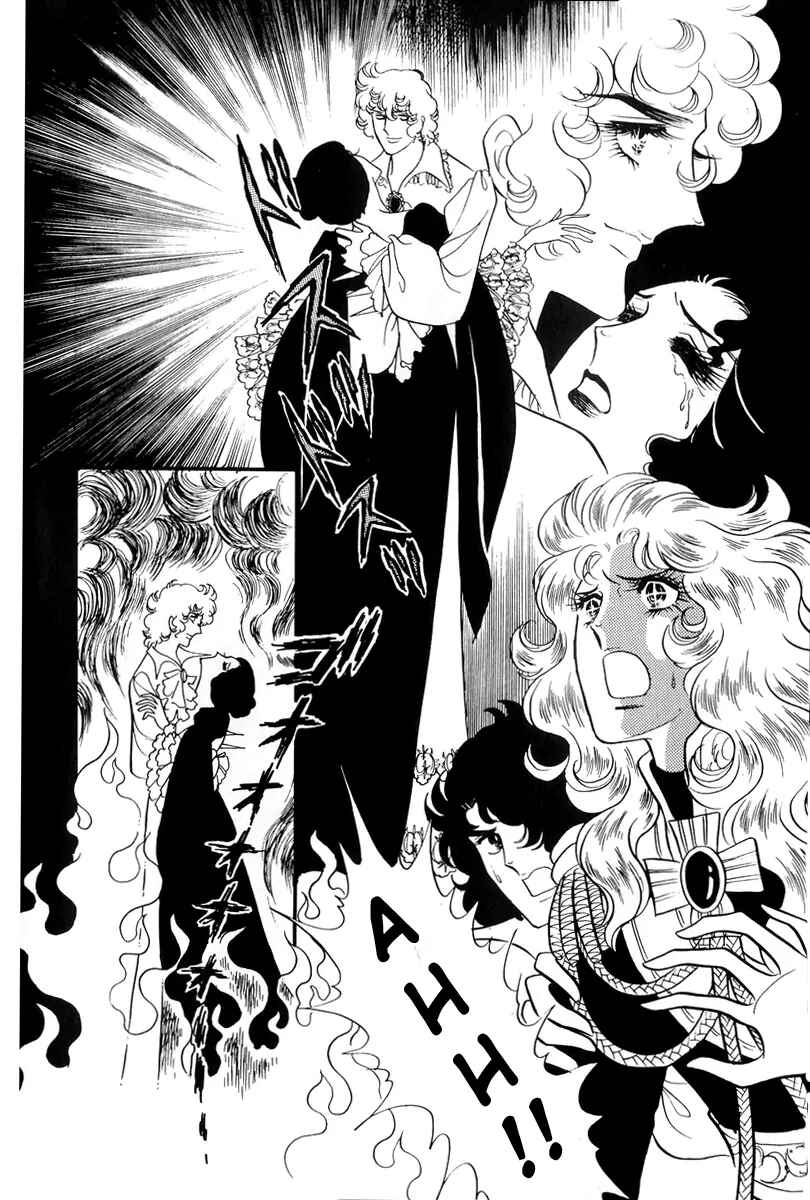 Chapter 56 - Page 66