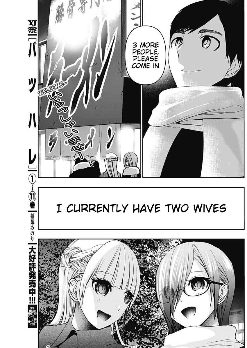 Chapter 187 - Page 3