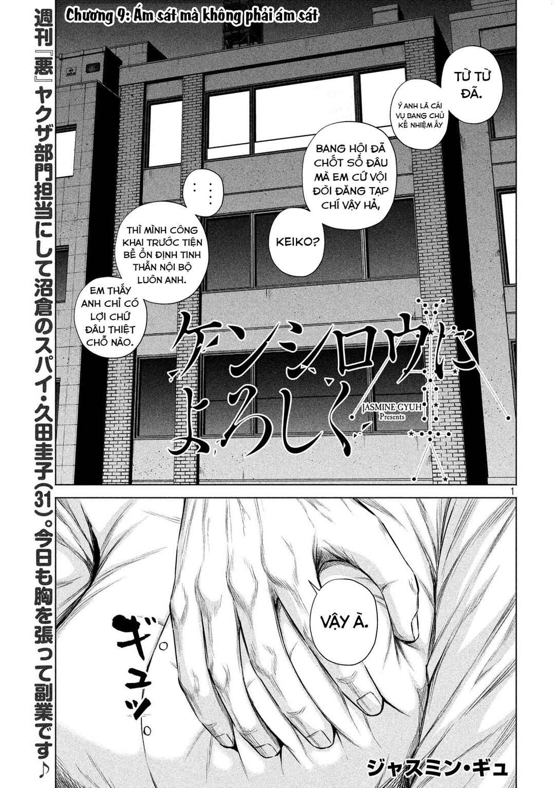 Chapter 9 - Page 2