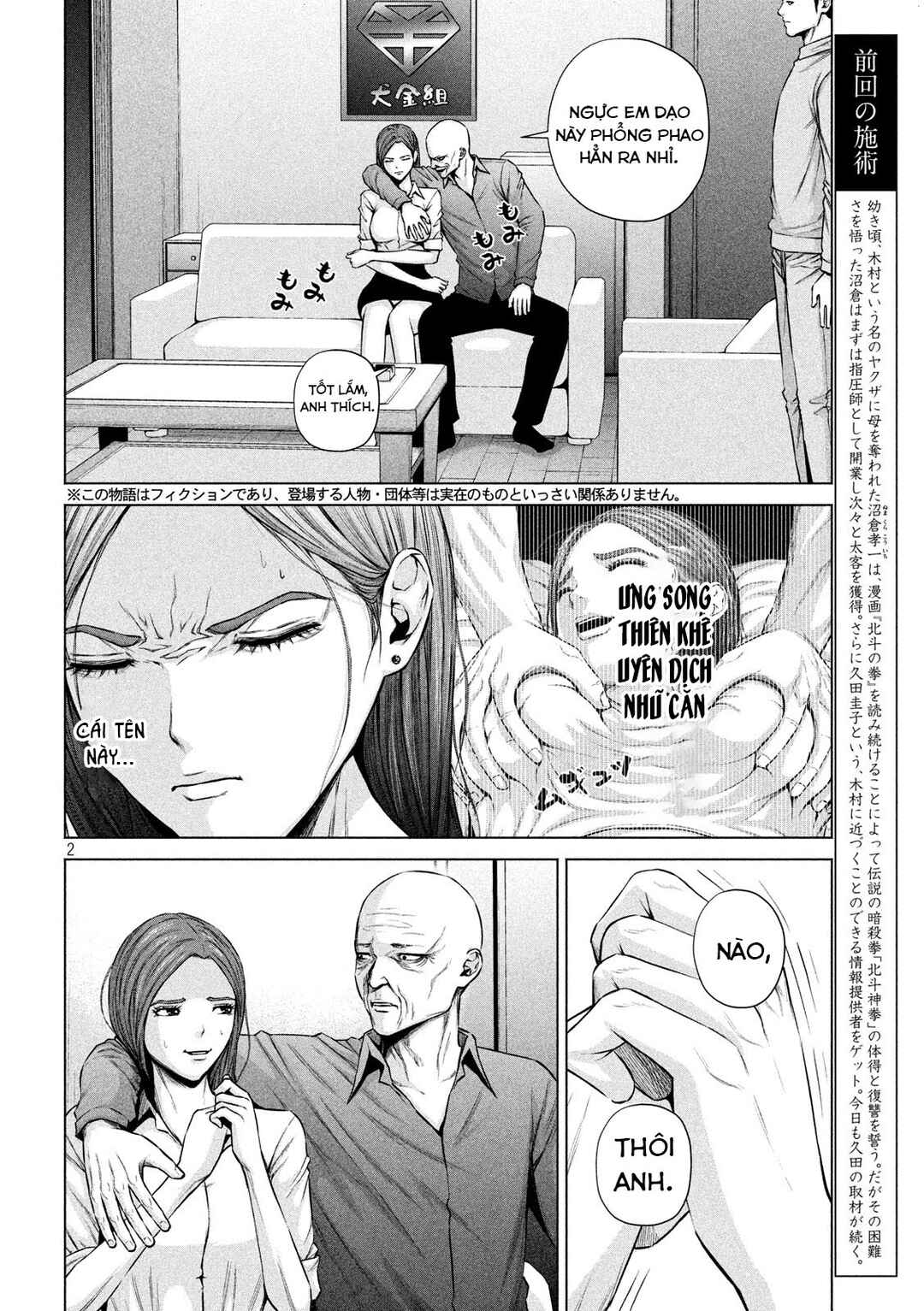 Chapter 9 - Page 3