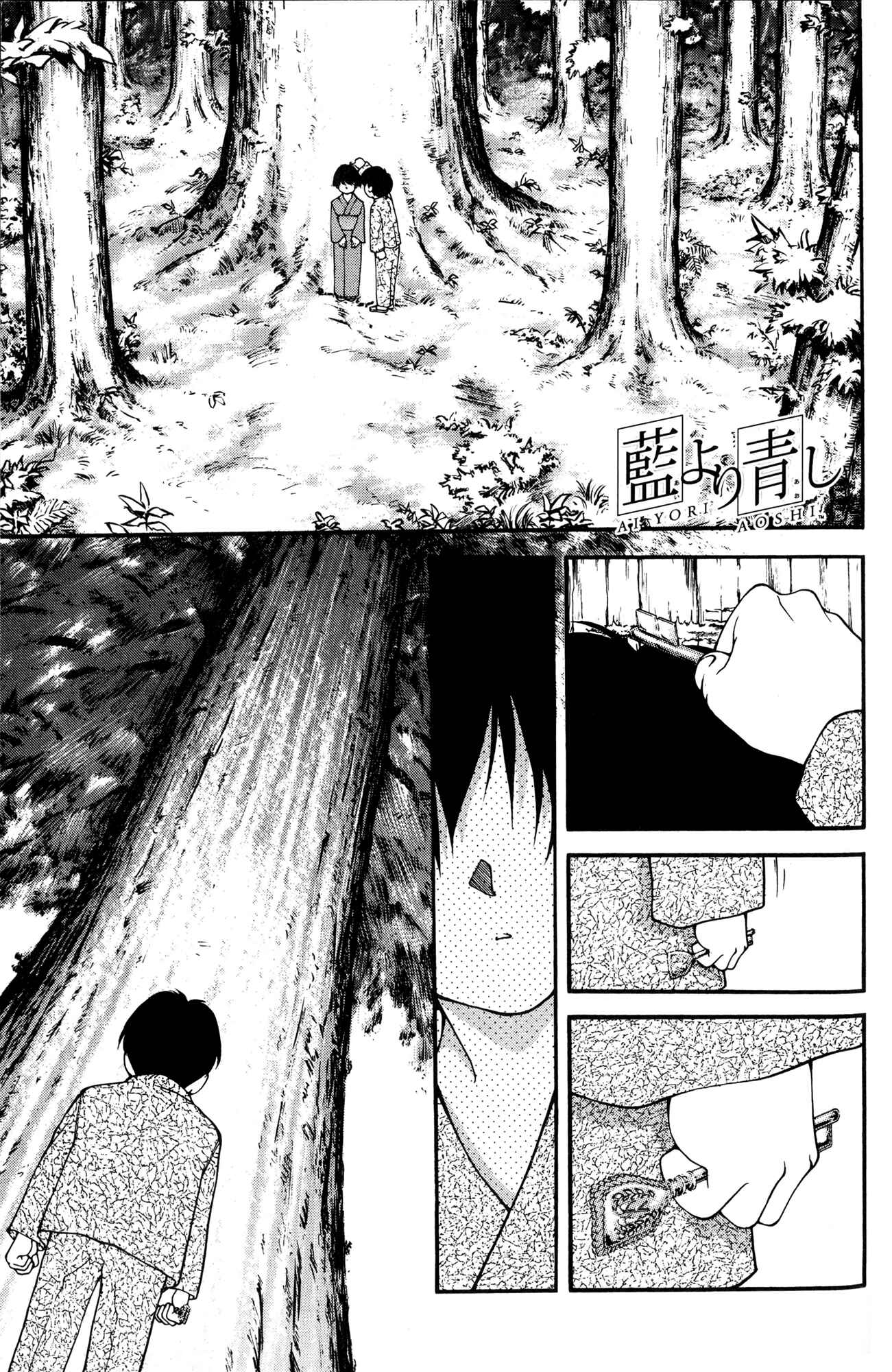 Chapter 36 - Page 1