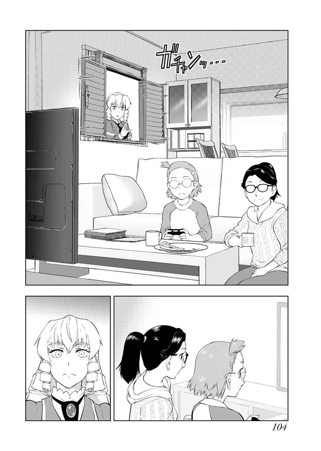 Chapter 38 - Page 22