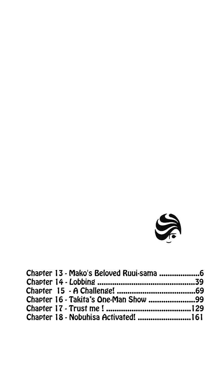 Chapter 13 - Page 2
