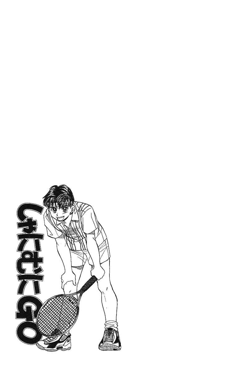 Chapter 13 - Page 3
