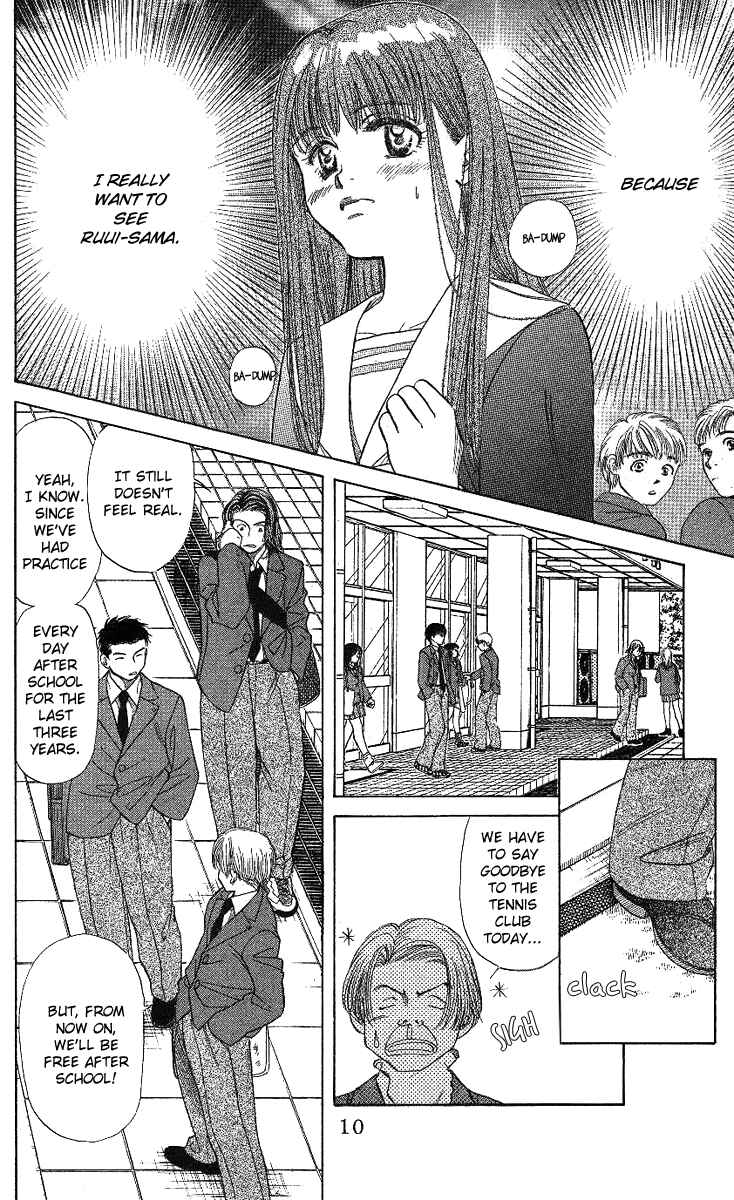 Chapter 13 - Page 7
