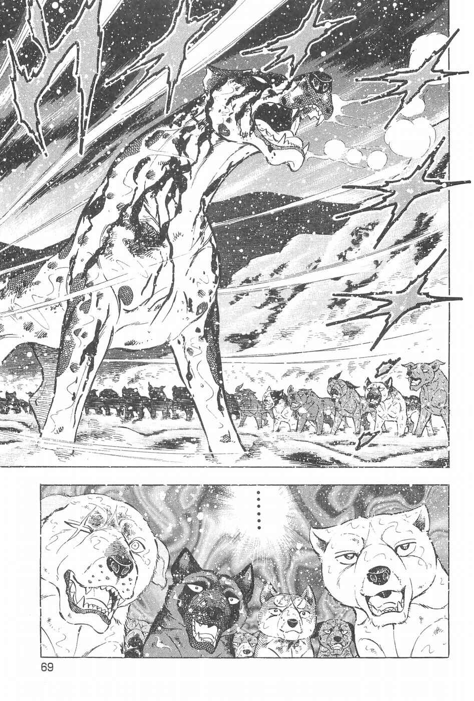 Chapter 246 - Page 12