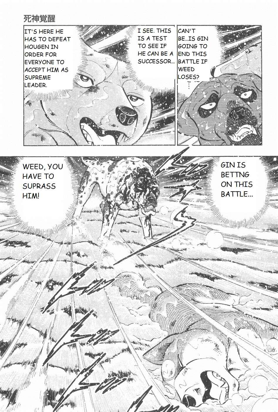 Chapter 246 - Page 4