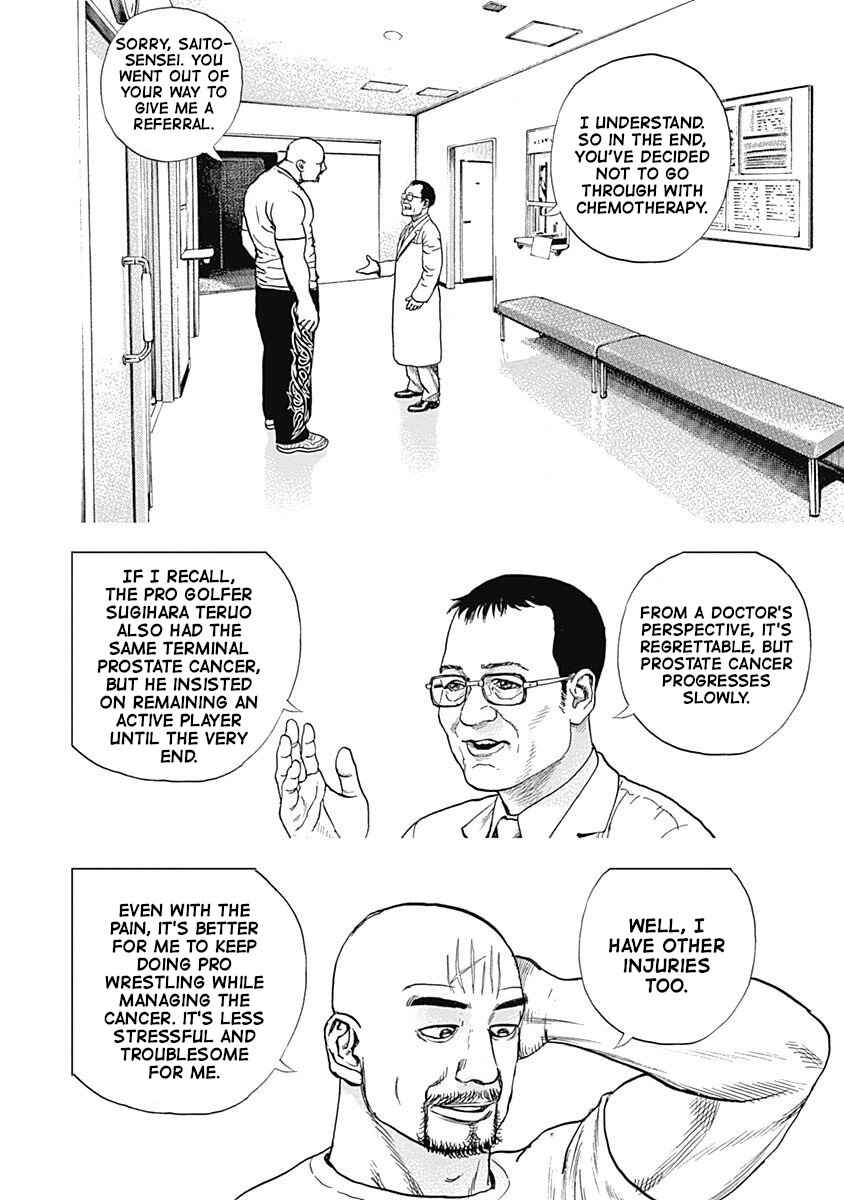 Chapter 8 - Page 17
