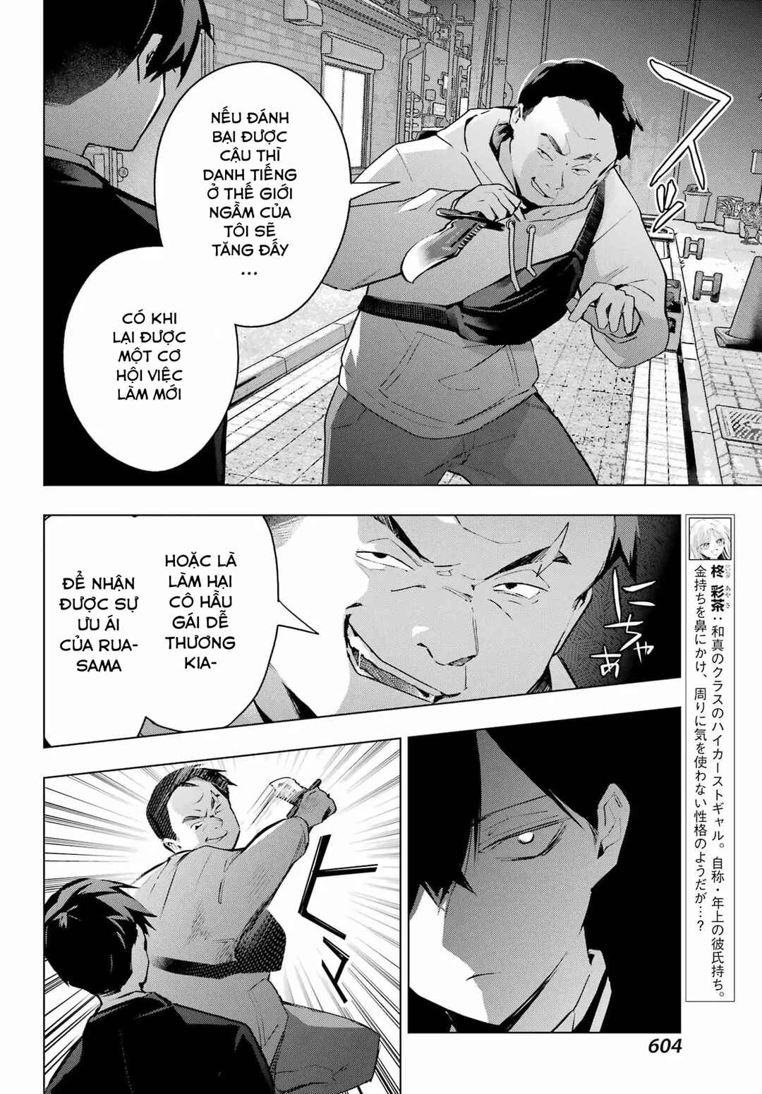 Chapter 8 - Page 6