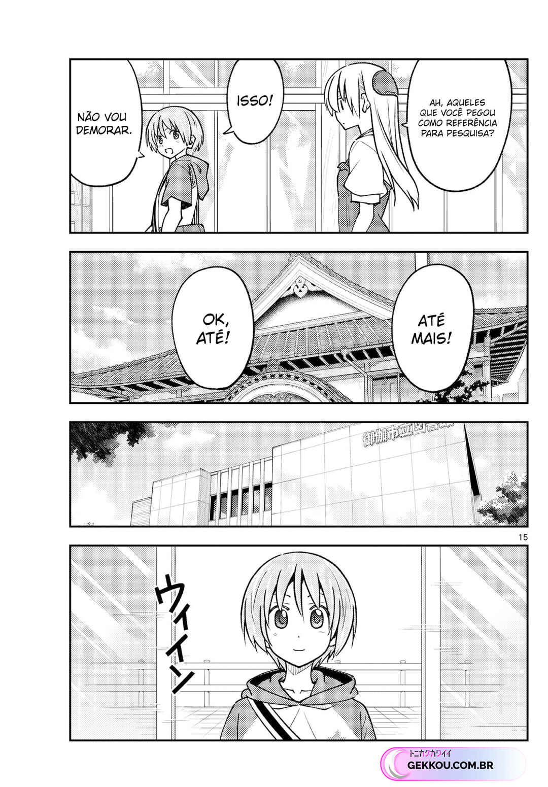 Chapter 240 - Page 16