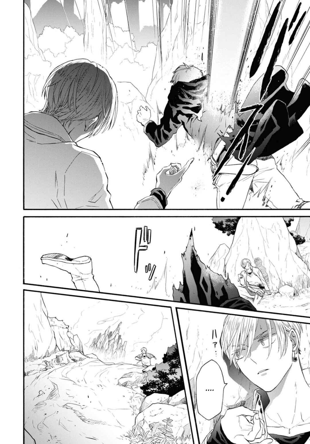 Chapter 144 - Page 5