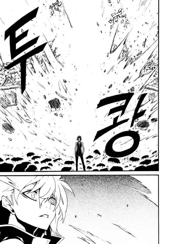 Chapter 93 - Page 6