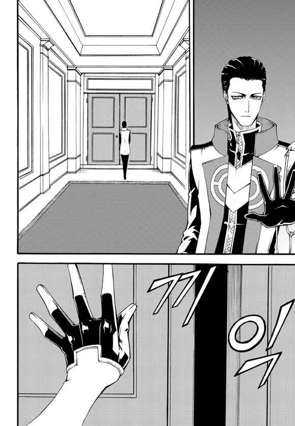 Chapter 93 - Page 9