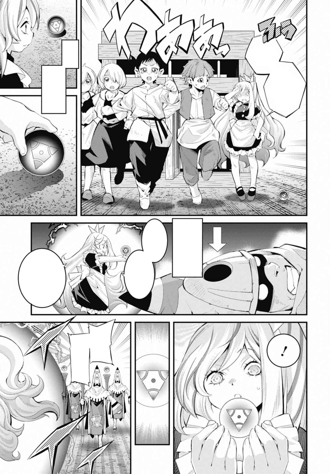Chapter 36 - Page 21