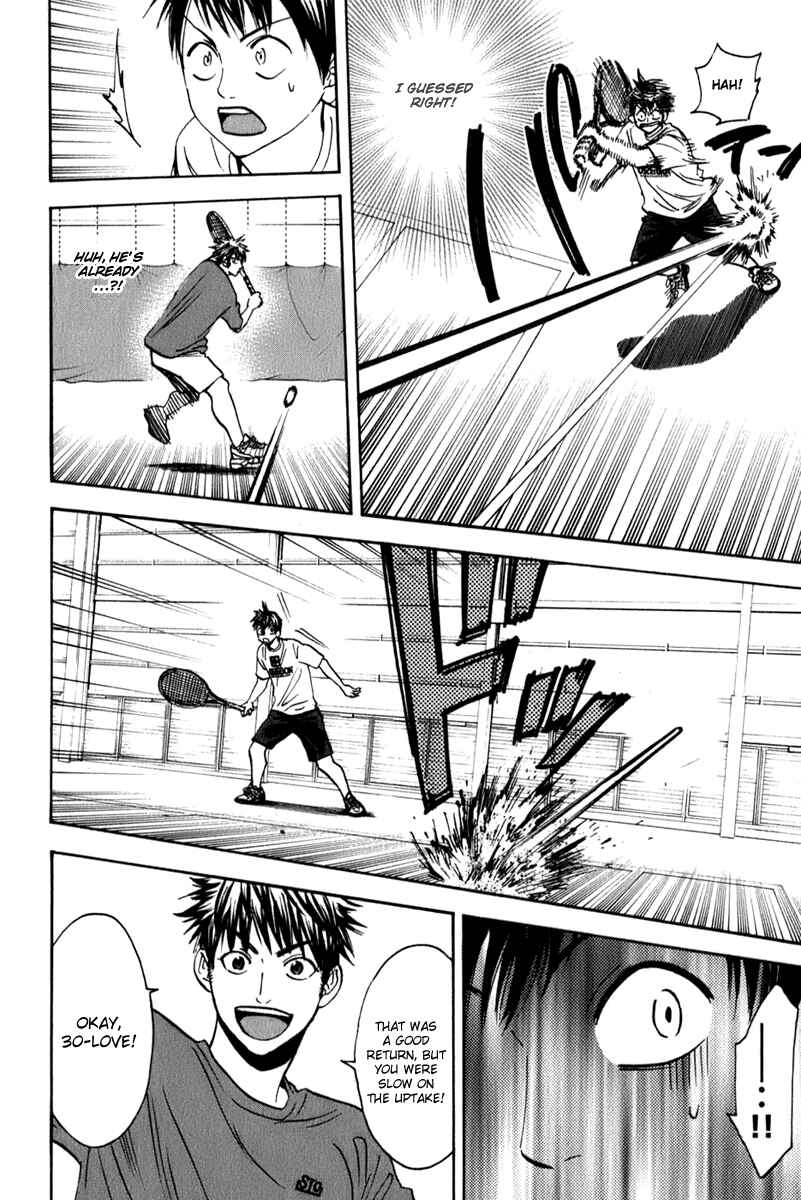 Chapter 51 - Page 6