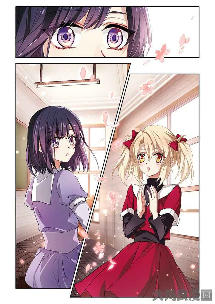 Chapter 6 - Page 5