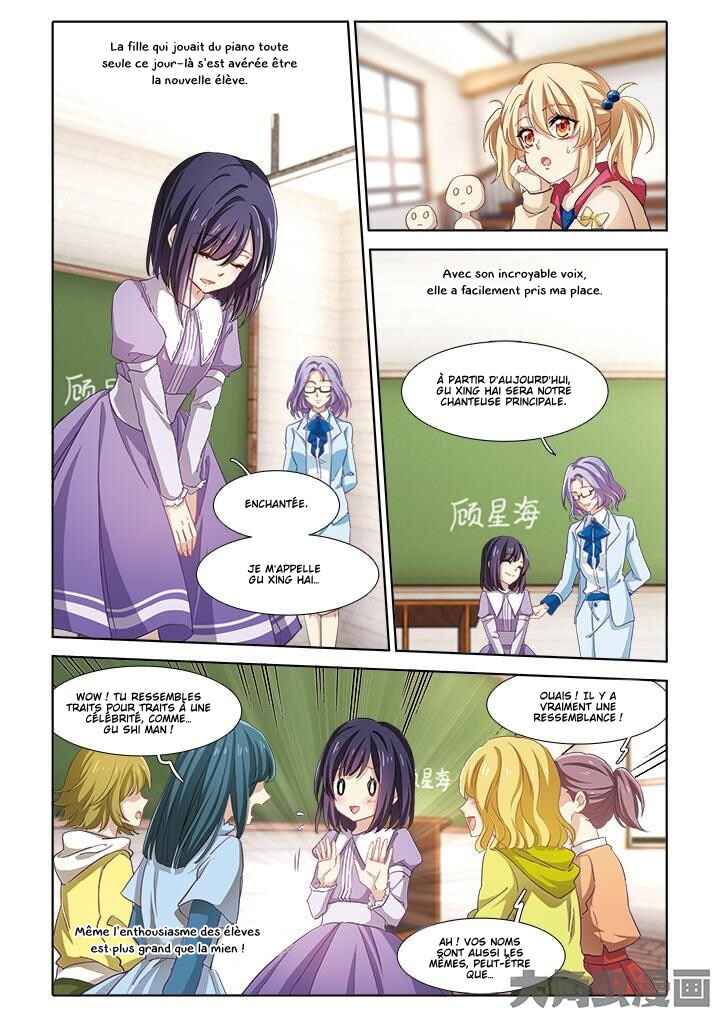 Chapter 6 - Page 7