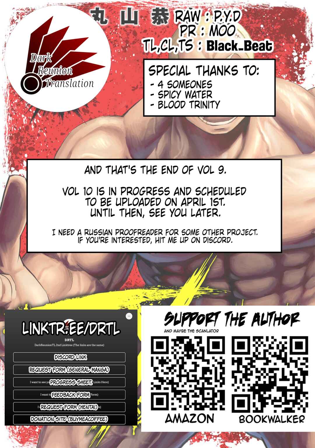 Chapter 97 - Page 12