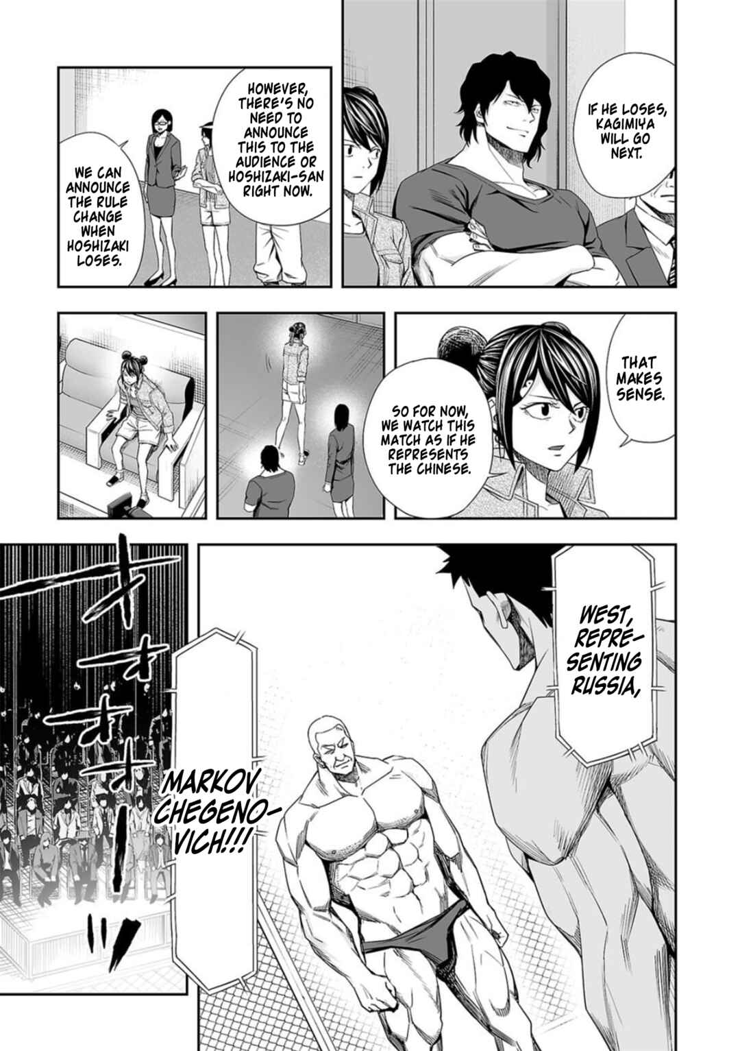 Chapter 97 - Page 2