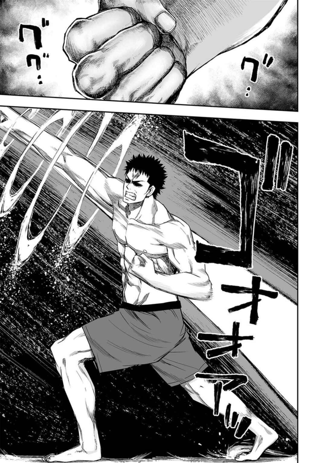 Chapter 97 - Page 8