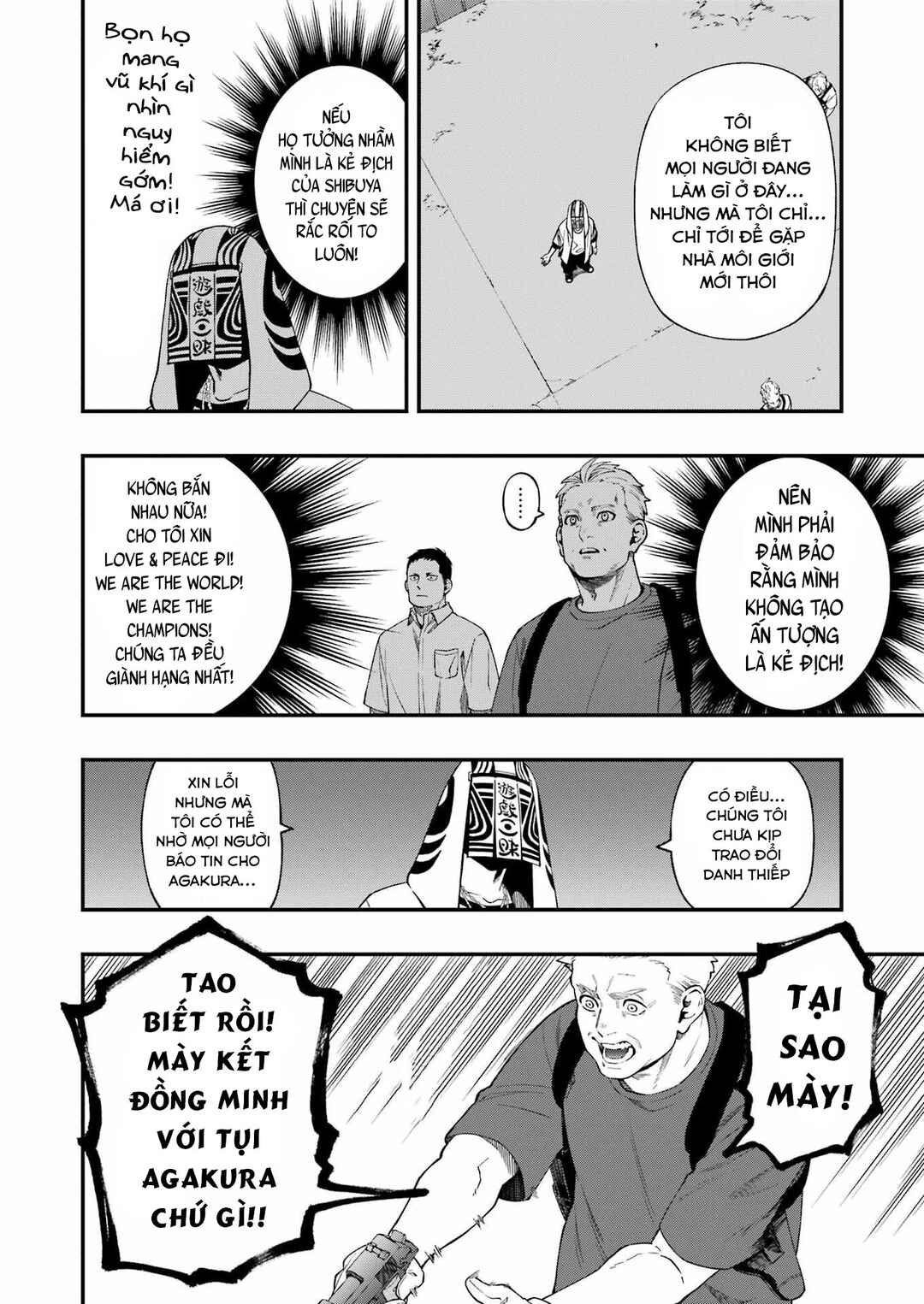 Chapter 95 - Page 14