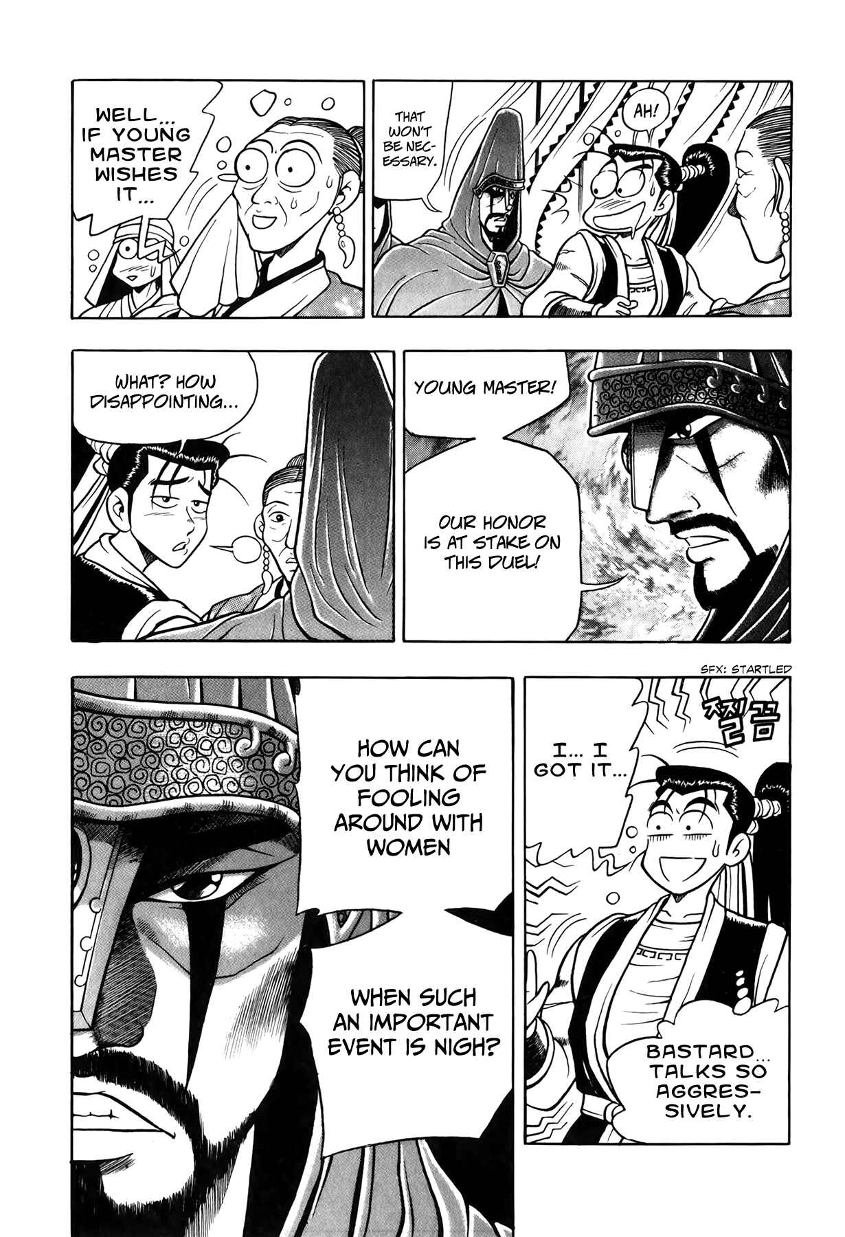 Chapter 48 - Page 6