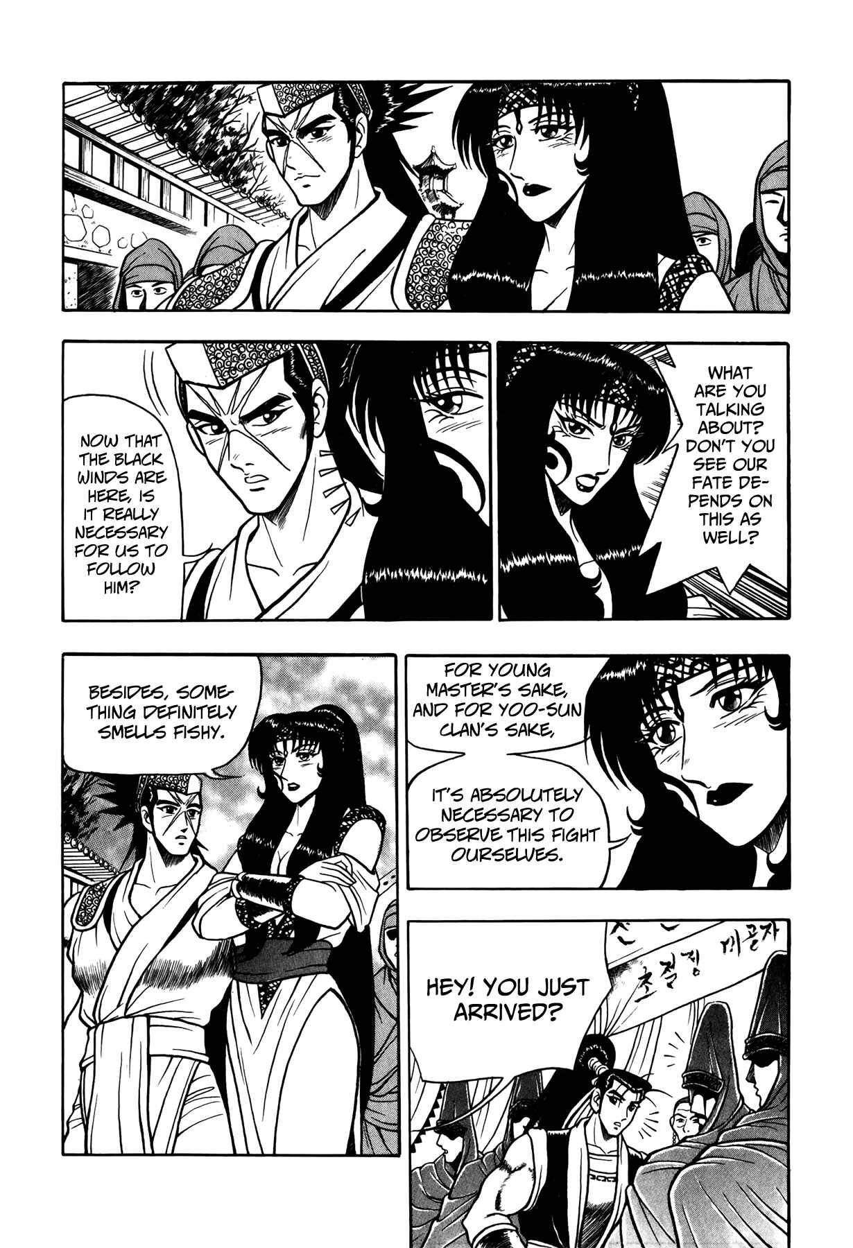 Chapter 48 - Page 7