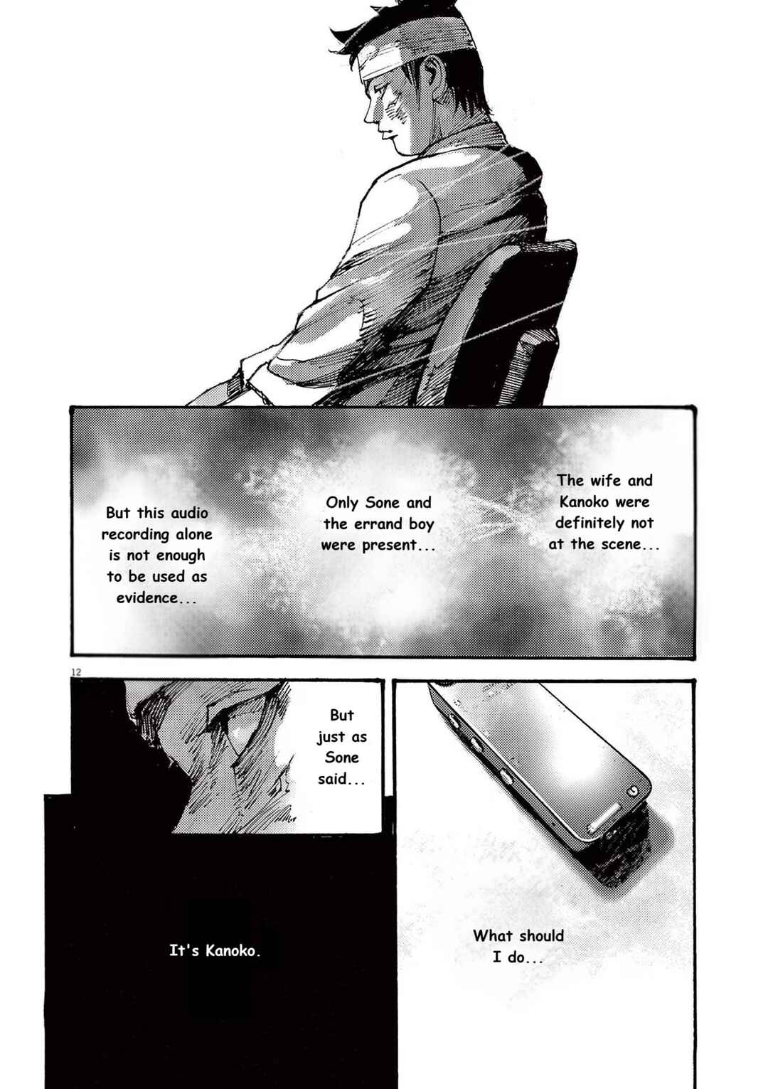 Chapter 81 - Page 12