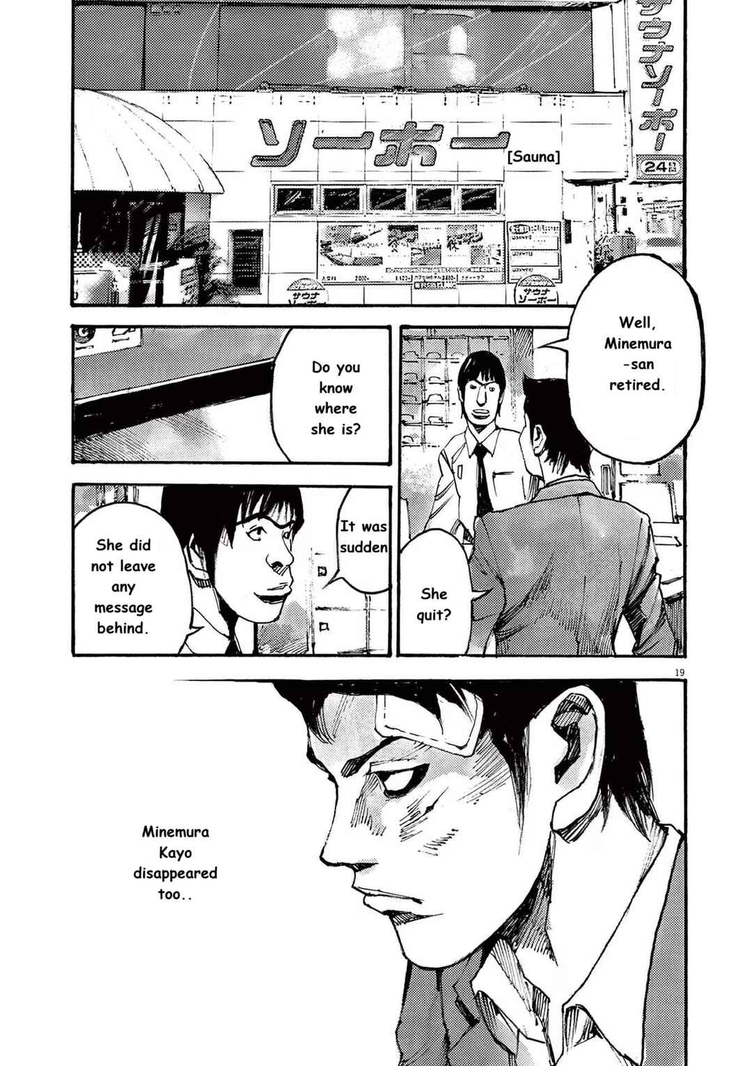 Chapter 81 - Page 19