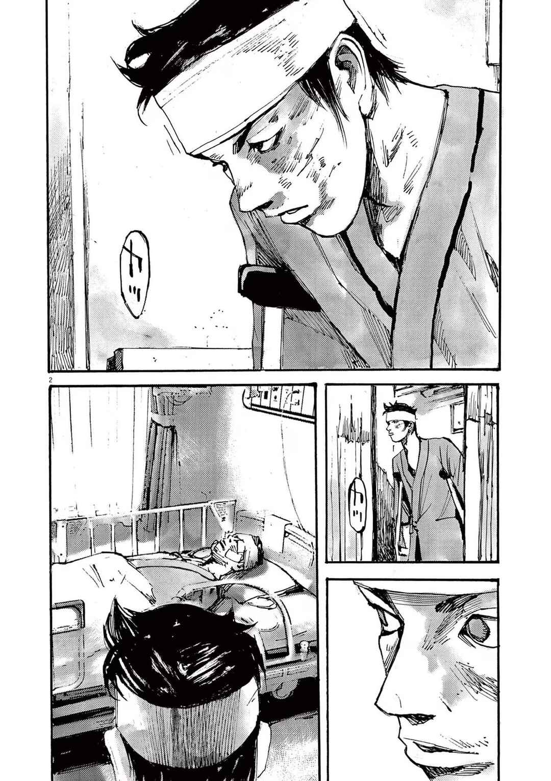 Chapter 81 - Page 2