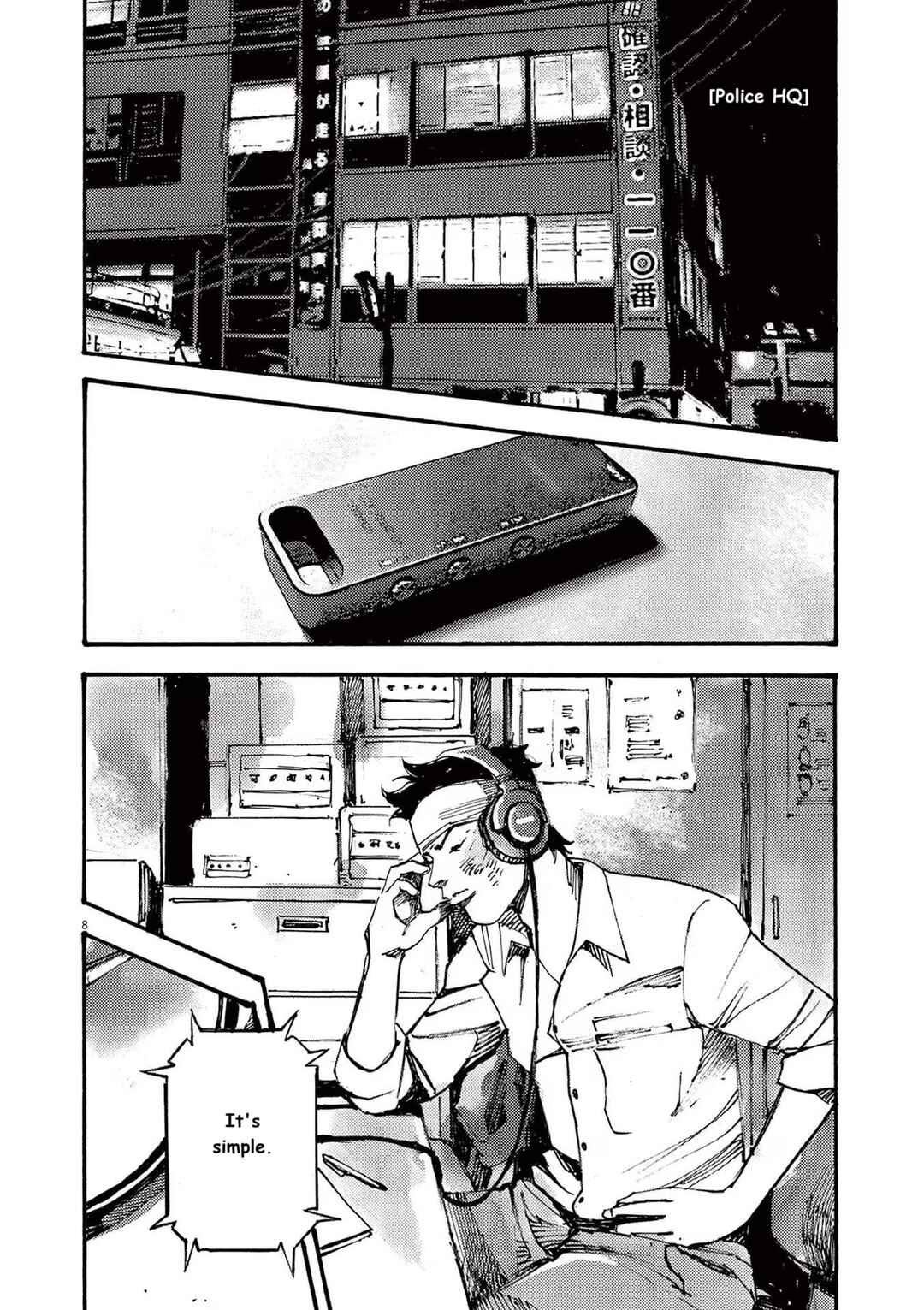 Chapter 81 - Page 8