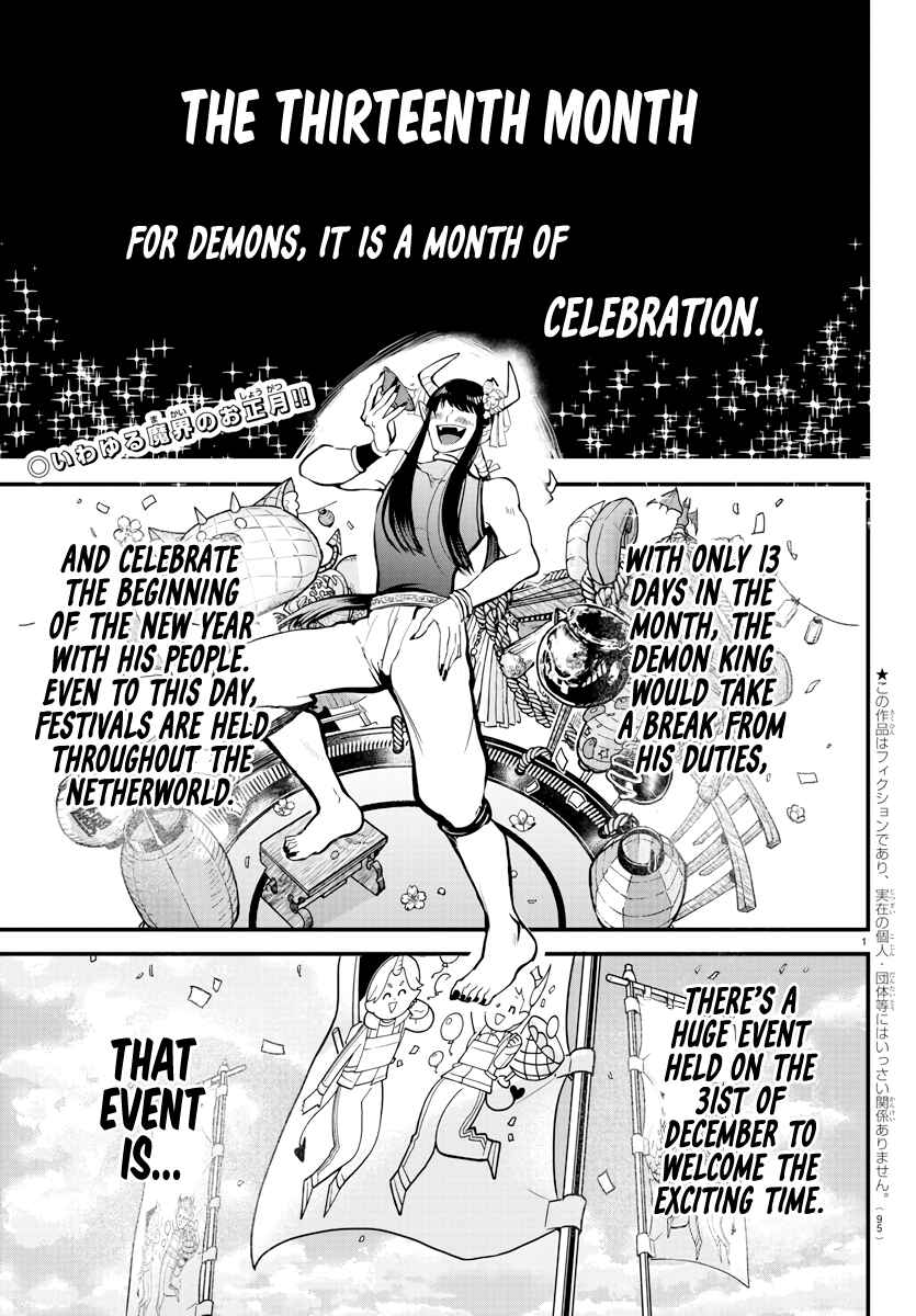 Chapter 185 - Page 2