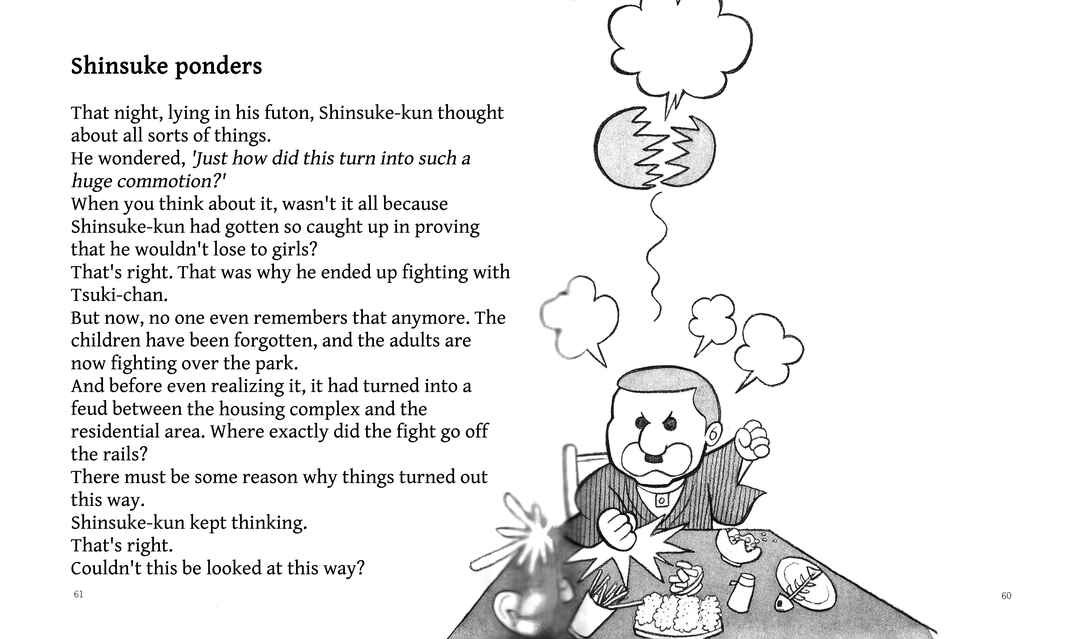 Chapter 10 - Page 1
