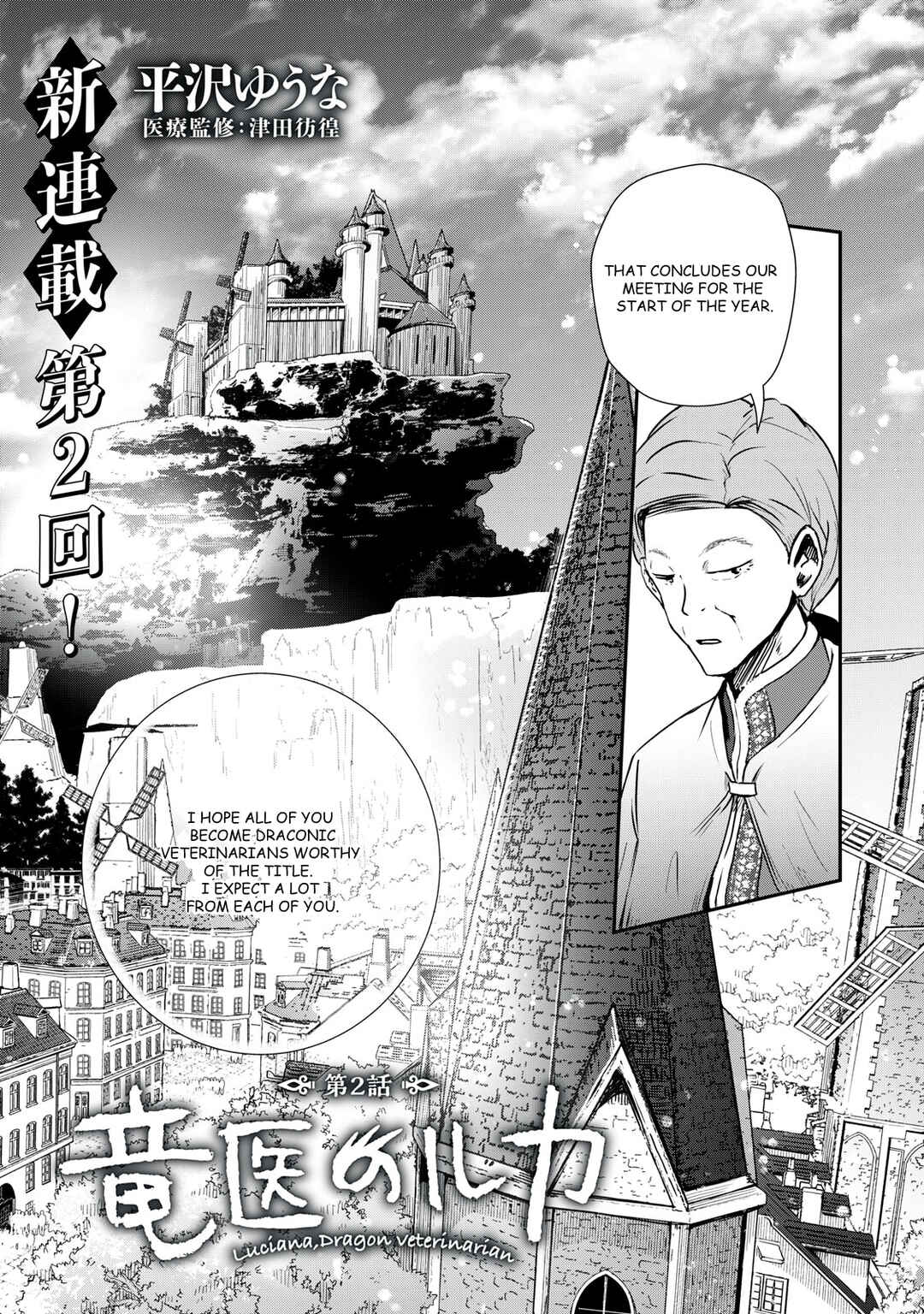 Chapter 2 - Page 3