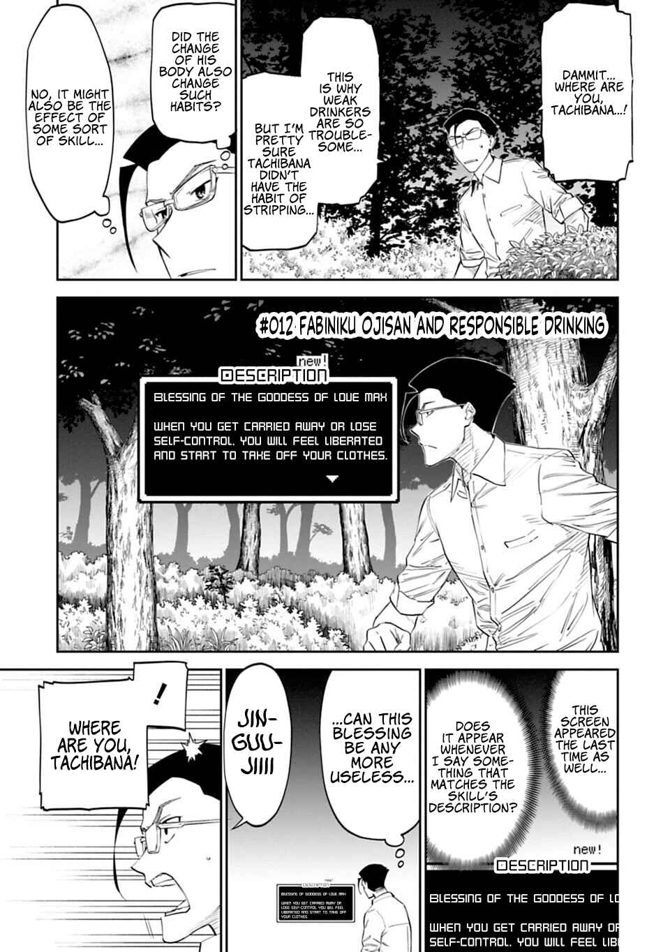 Chapter 12 - Page 1