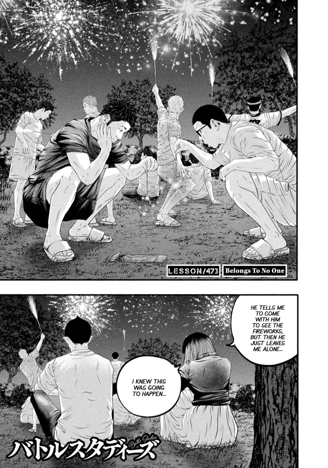 Chapter 473 - Page 1