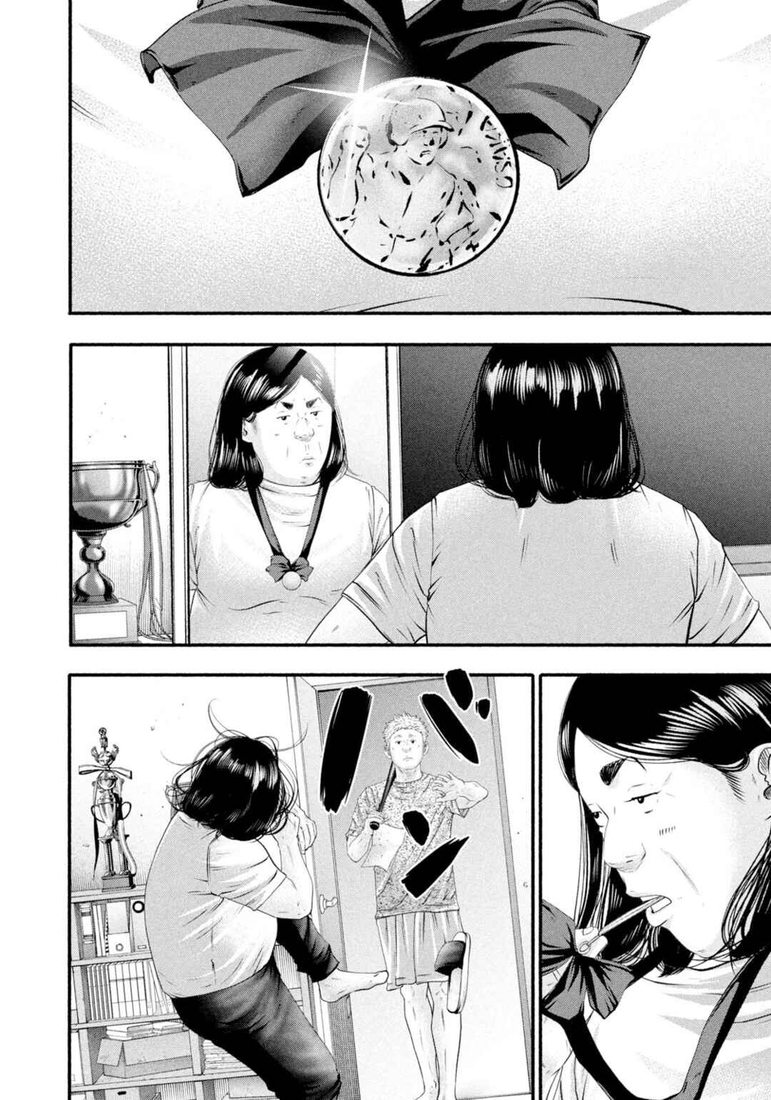Chapter 473 - Page 16