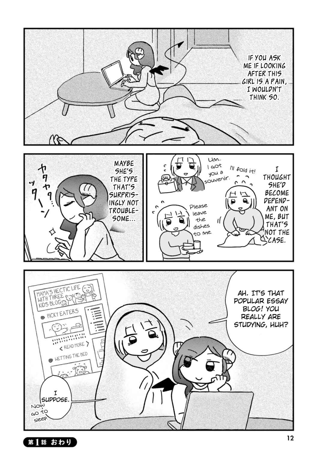 Chapter 1 - Page 14