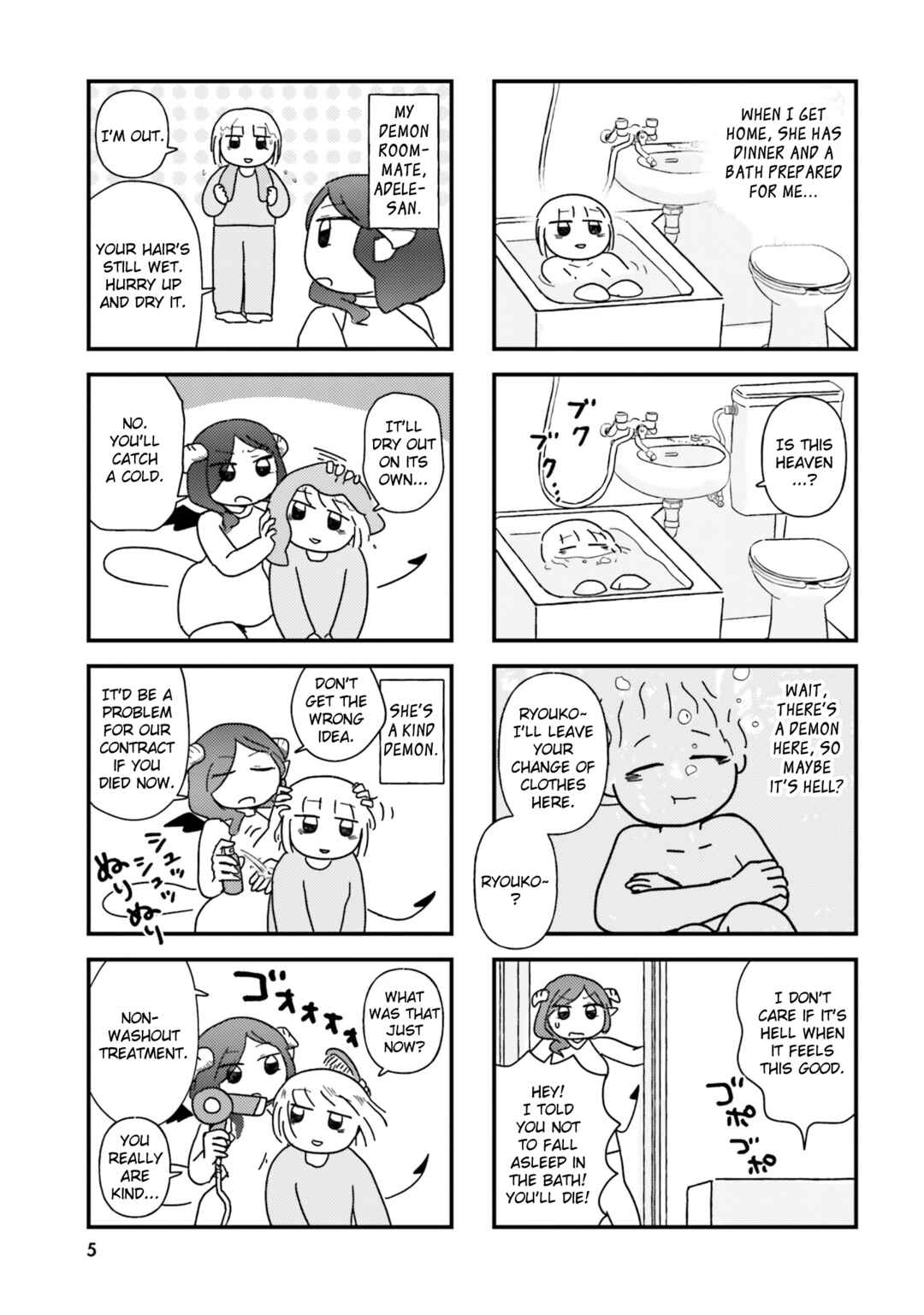 Chapter 1 - Page 7