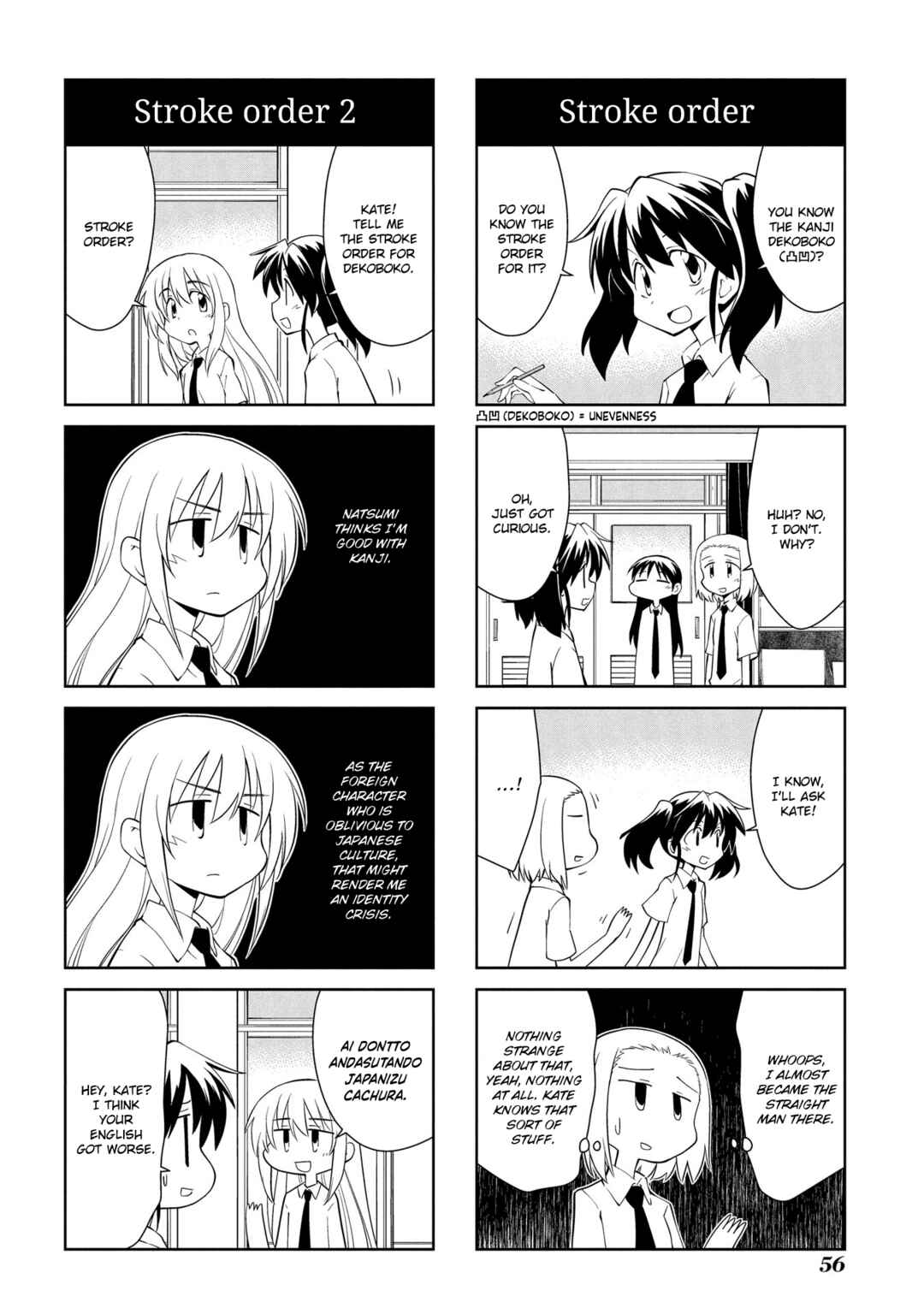 Chapter 198 - Page 4