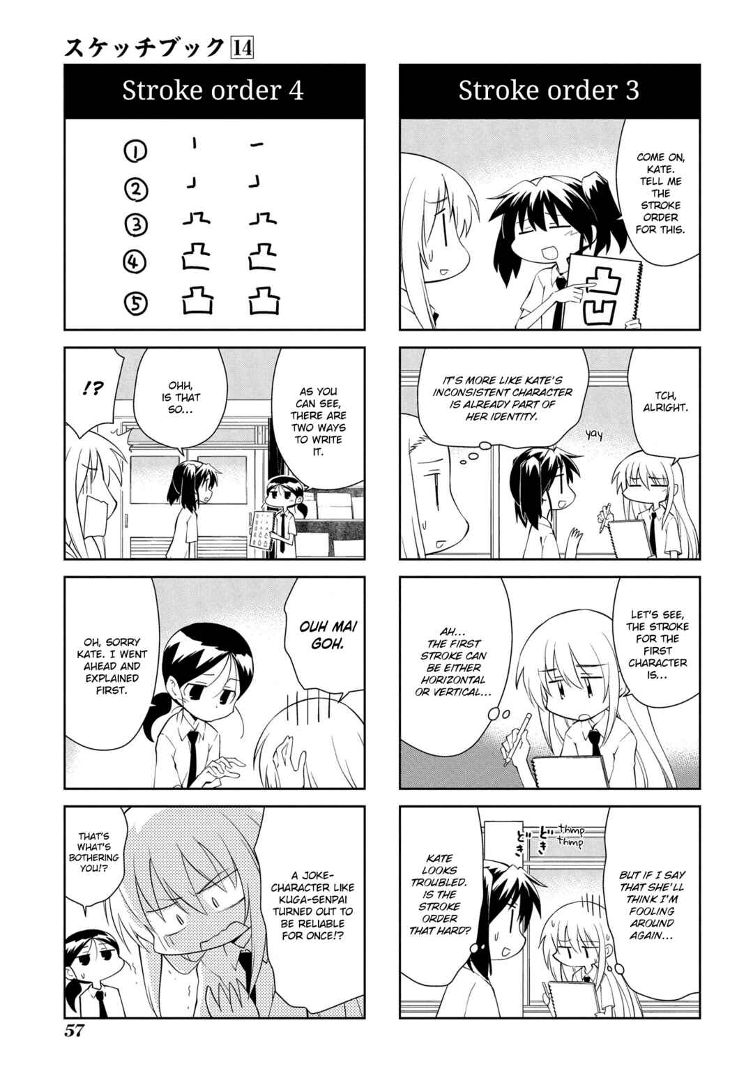Chapter 198 - Page 5