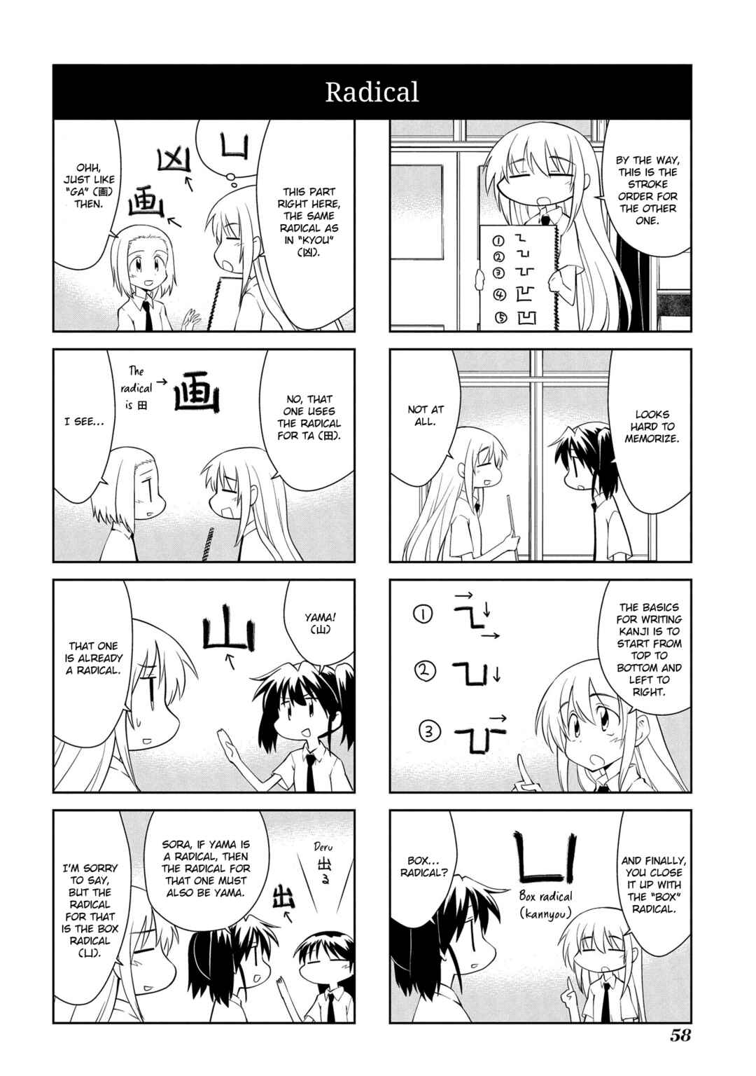 Chapter 198 - Page 6