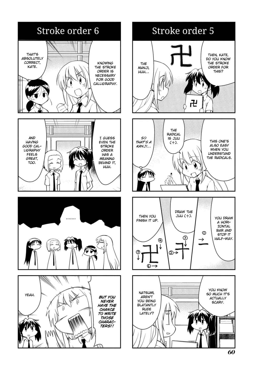 Chapter 198 - Page 8