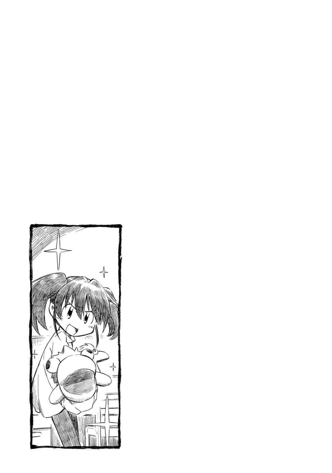 Chapter 198 - Page 9
