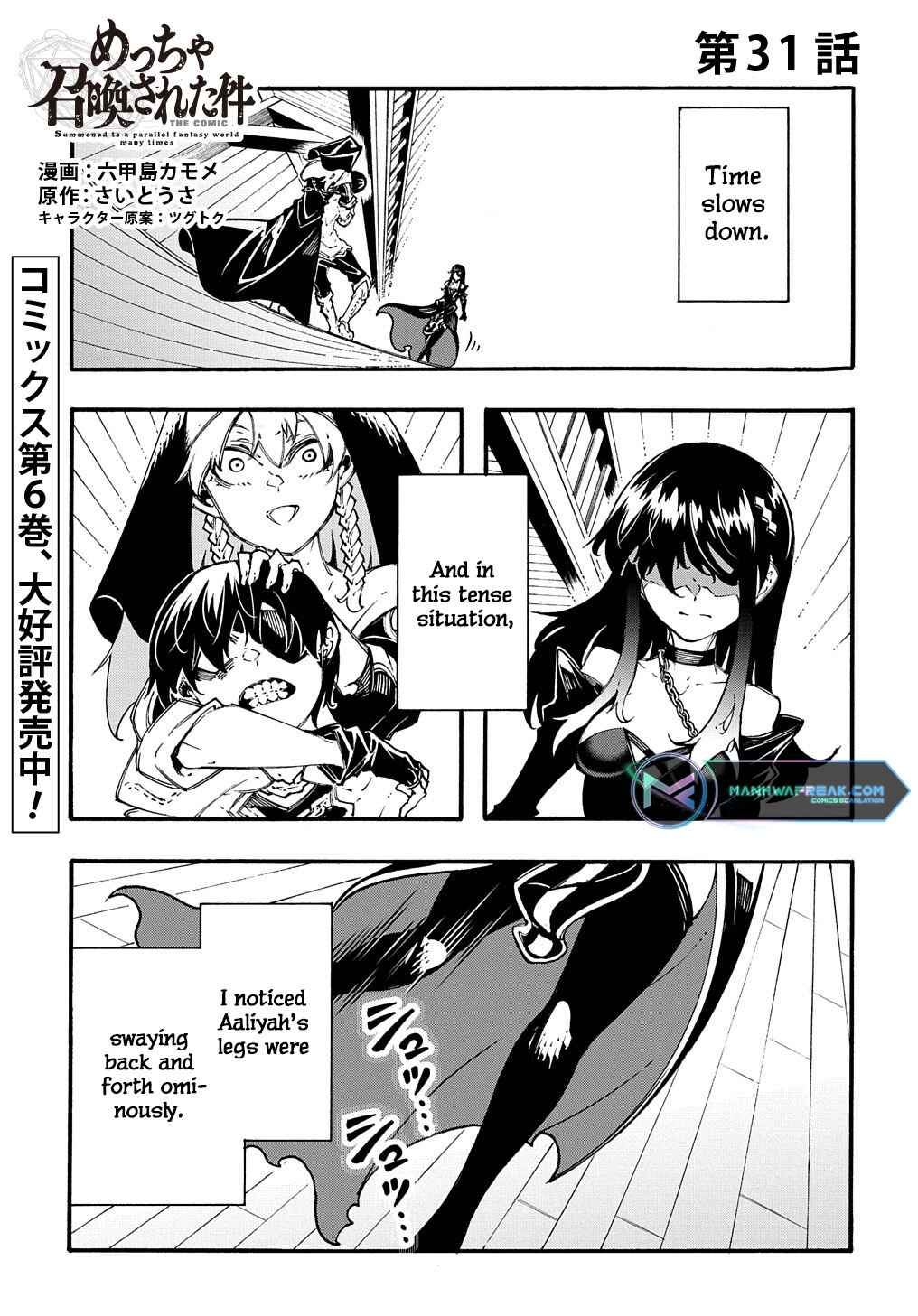Chapter 31 - Page 2