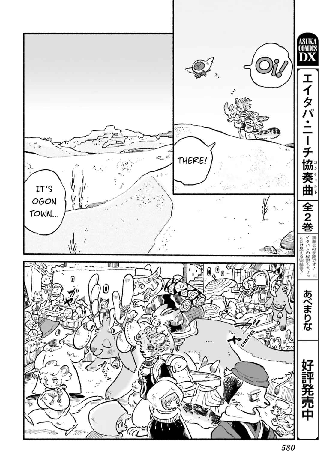 Chapter 5 - Page 4